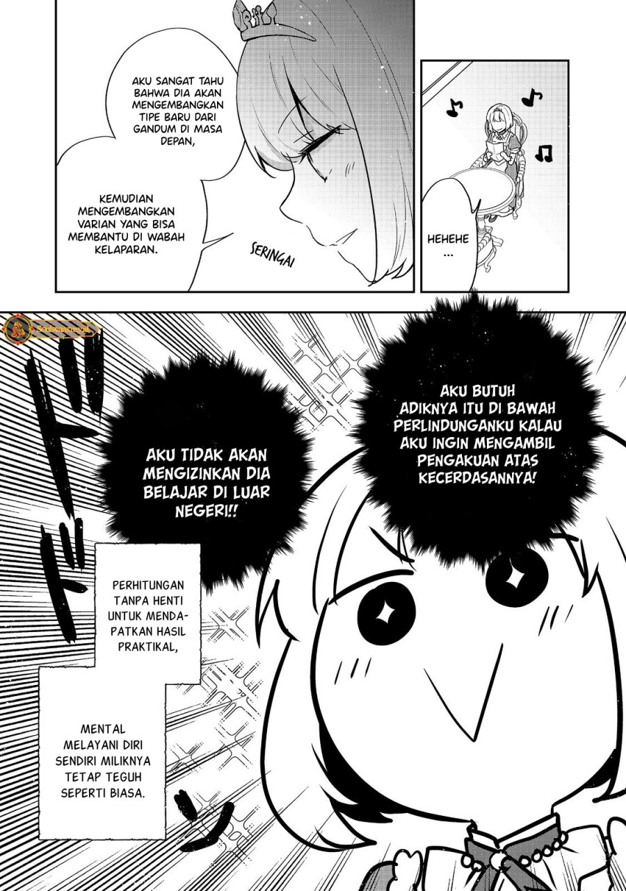 Tearmoon Empire Story Chapter 29 Gambar 23